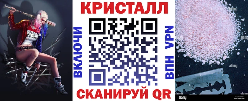 АМФЕТАМИН VHQ  купить наркотик  Вытегра 