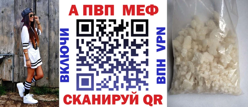 A PVP VHQ Вытегра