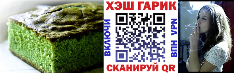 Canna-Cookies конопля  Вытегра 