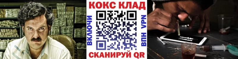 КОКАИН Боливия  Вытегра 