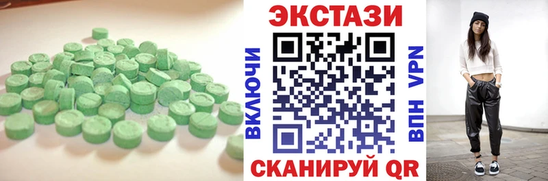мега ONION  Вытегра  ЭКСТАЗИ Punisher 