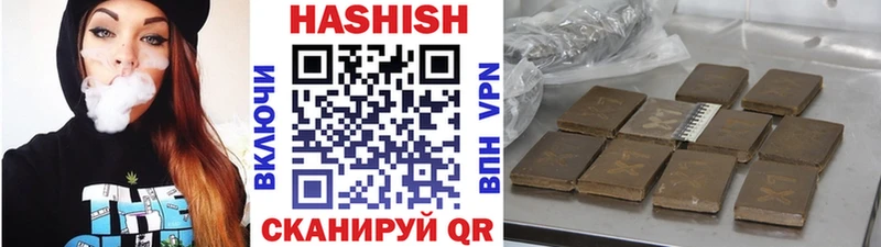 ГАШ hashish  Вытегра 