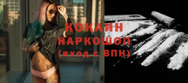 героин Абинск