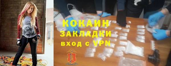 а пвп мука Абаза