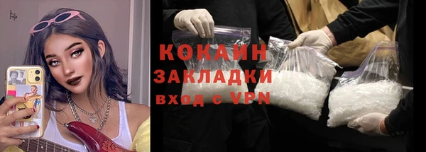 а пвп мука Абаза