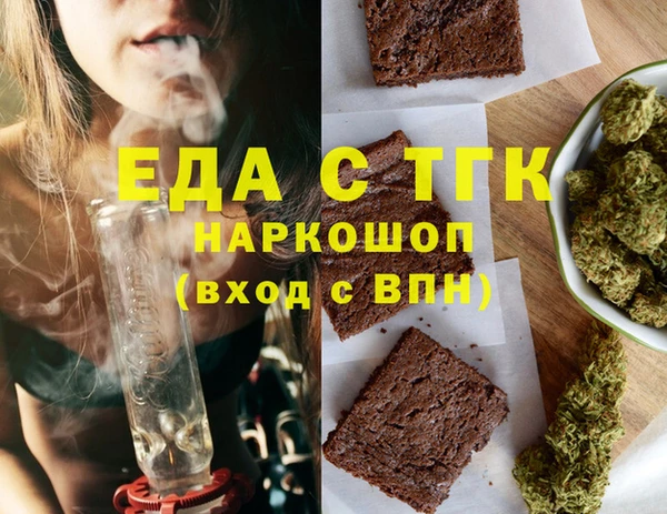 а пвп мука Абаза