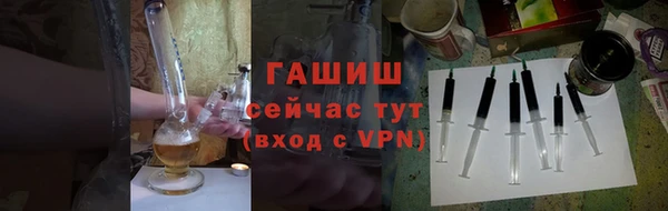 героин Абинск