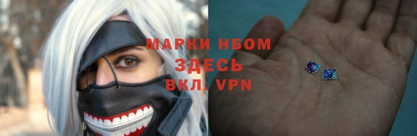 героин Абинск