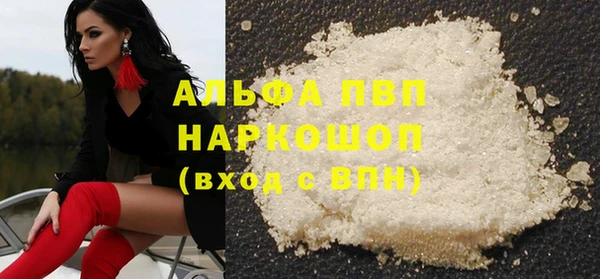 героин Абинск