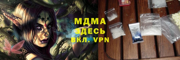 героин Абинск