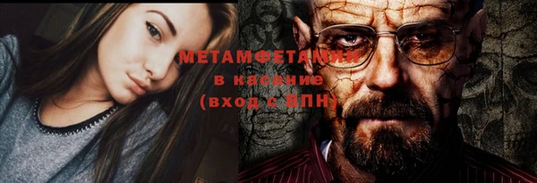 героин Абинск