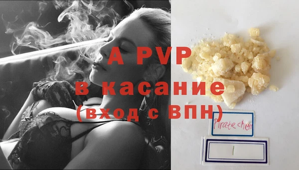 а пвп мука Абаза
