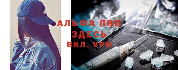 а пвп мука Абаза