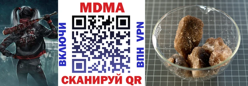 МДМА кристаллы  сайты даркнета официальный сайт  Вытегра 