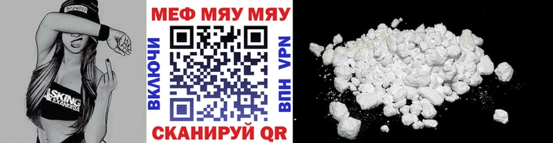 МЕФ 4 MMC  Вытегра 