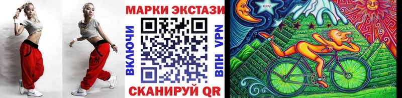 Марки NBOMe 1,5мг  Вытегра 