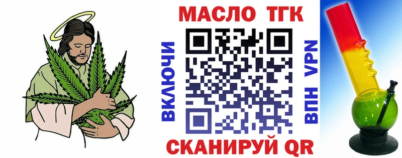 mega   где можно купить   Вытегра  Дистиллят ТГК гашишное масло 
